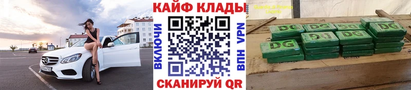 Купить закладку Alpha PVP  Галлюциногенные грибы  ГАШ  Канабис  КОКАИН  МЕФ  Малая Вишера