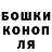 Героин хмурый Keksik Luna