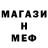 Первитин пудра MertAslan