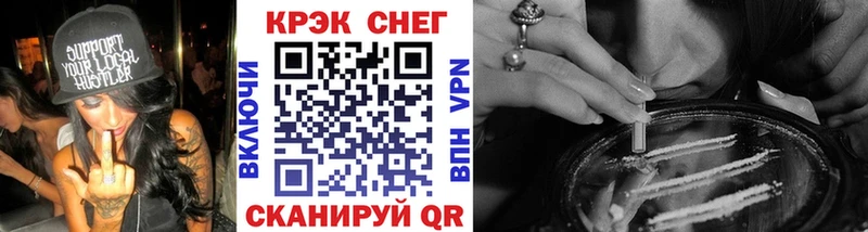 КОКАИН FishScale  Купить закладки  Малая Вишера 