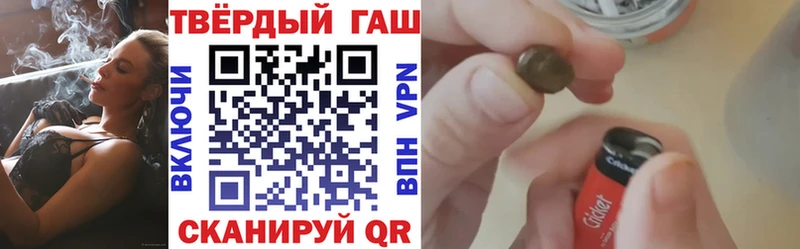 Купить  Малая Вишера  ГАШ Изолятор 