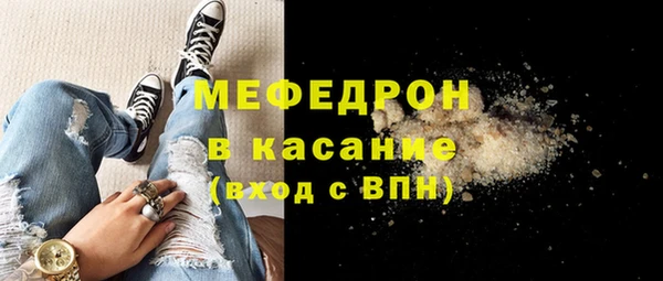 ALPHA PVP Красноперекопск