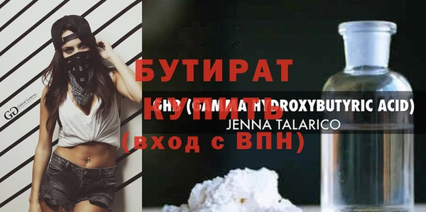 ALPHA PVP Красноперекопск
