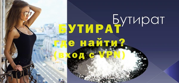 стафф Краснотурьинск