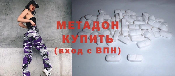 стафф Краснотурьинск