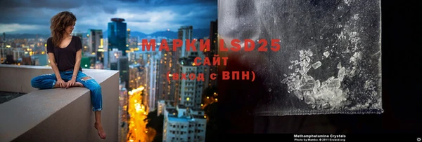 мет Краснослободск