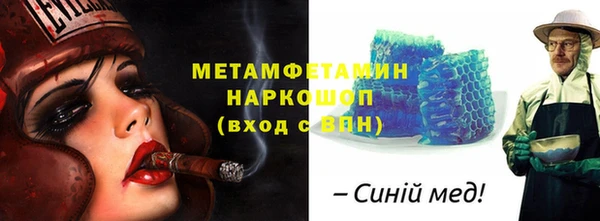 ALPHA PVP Красноперекопск