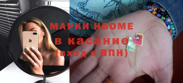 ALPHA PVP Красноперекопск
