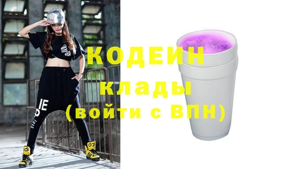 стафф Краснотурьинск