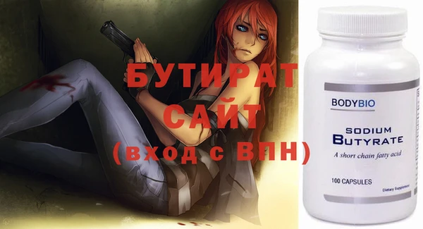 стафф Краснотурьинск