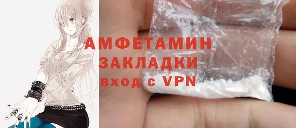 ALPHA PVP Красноперекопск