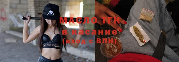 мет Краснослободск