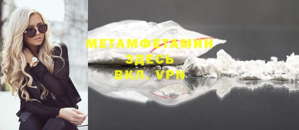 стафф Краснотурьинск