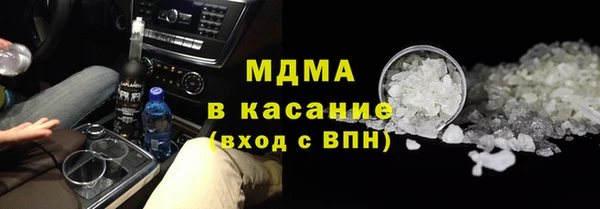 мет Краснослободск