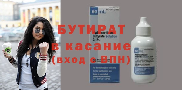 ALPHA PVP Красноперекопск