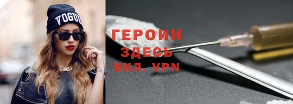 ALPHA PVP Красноперекопск