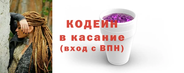 ALPHA PVP Красноперекопск