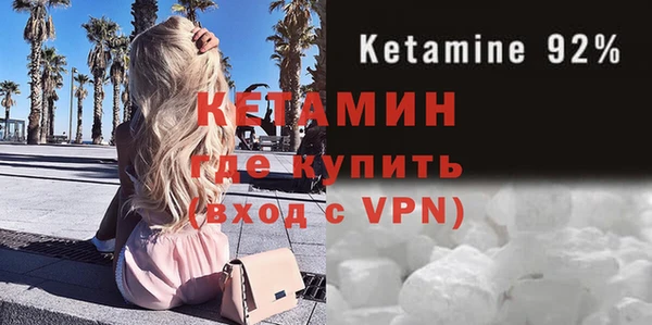ALPHA PVP Красноперекопск