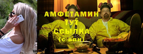 ALPHA PVP Красноперекопск
