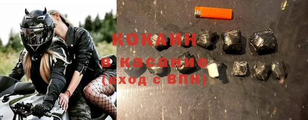 стафф Краснотурьинск