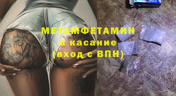 стафф Краснотурьинск