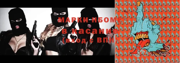 стафф Краснотурьинск