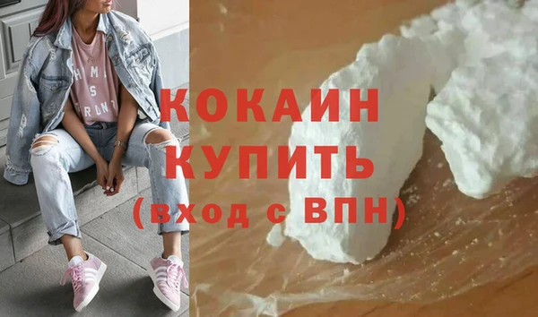 ALPHA PVP Красноперекопск
