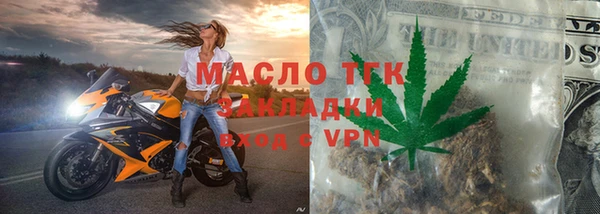 стафф Краснотурьинск