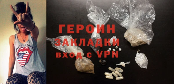стафф Краснотурьинск