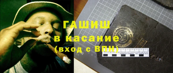 стафф Краснотурьинск