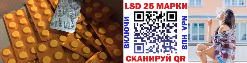 Купить  Малая Вишера  Лсд 25 экстази ecstasy 
