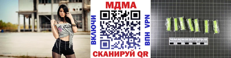 МДМА кристаллы  Купить  Малая Вишера 