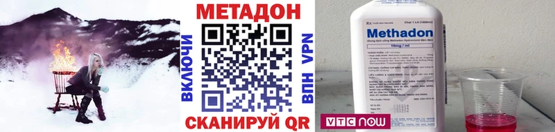 МЕТАДОН белоснежный  Купить где  Малая Вишера 