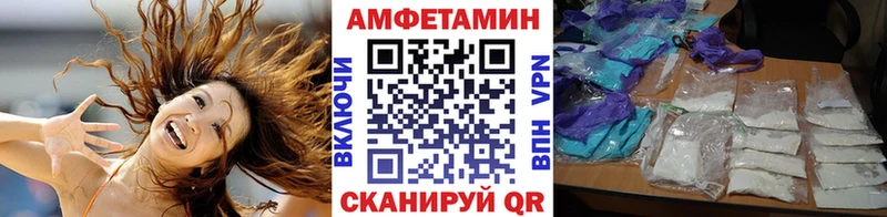 Метамфетамин Methamphetamine  Купить  Малая Вишера 