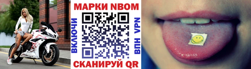 Купить где  Малая Вишера  Марки NBOMe 1,8мг 