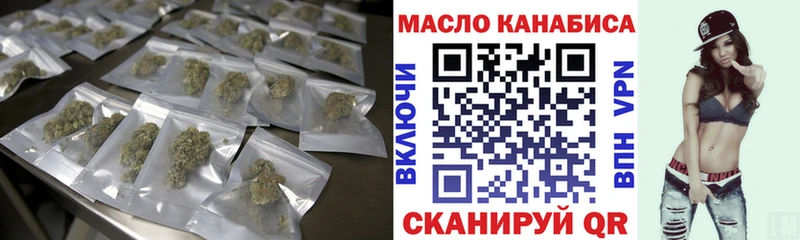 ТГК гашишное масло  Купить закладки  Малая Вишера 
